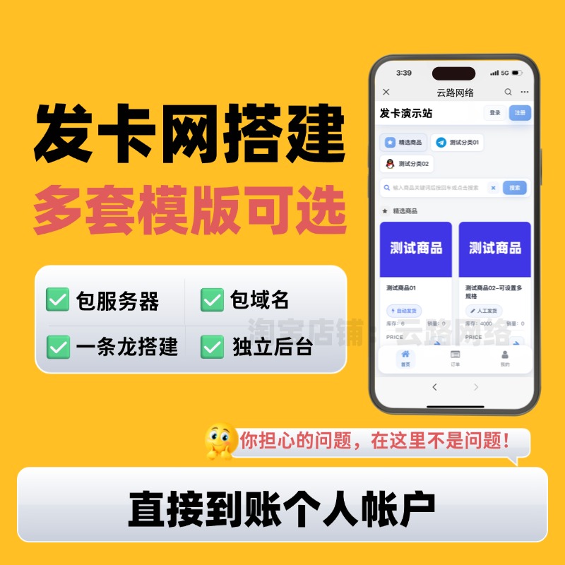 幻灯片-路子研究所