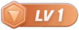 等级-LV1-路子研究所
